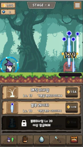 Pixel Wizard - Epic RPG screenshot 2