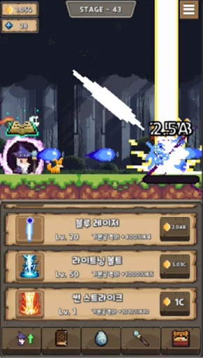 Pixel Wizard - Epic RPG screenshot 4
