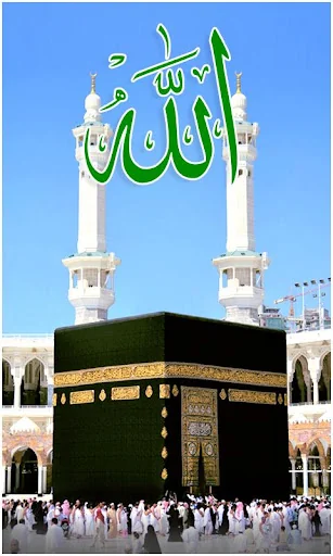 Allah Wallpaper Pictures HD