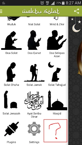 Surah Yaasin - Plugin