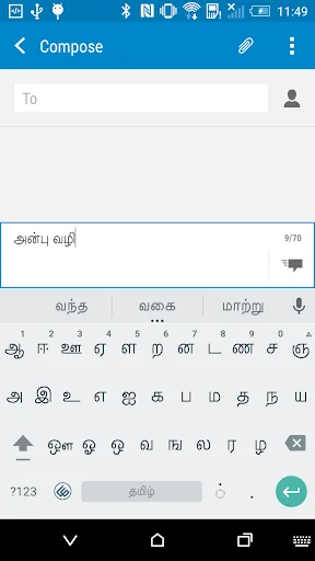 Sellinam screenshot 1