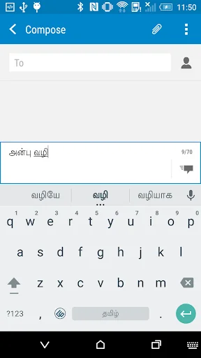 Sellinam screenshot 2