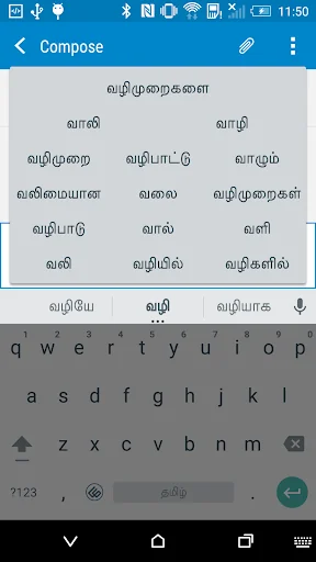 Sellinam screenshot 3