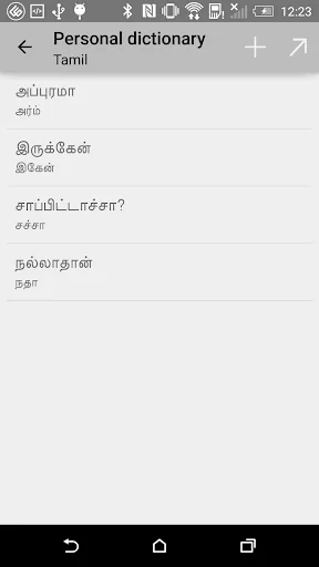 Sellinam screenshot 4