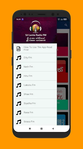 Sri Lanka Radio FM