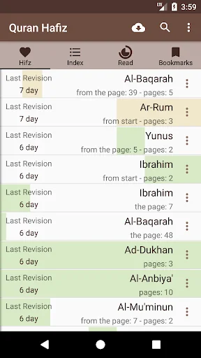 Quran Hafiz screenshot 4