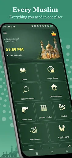 Every Muslim: Prayer Time Azan