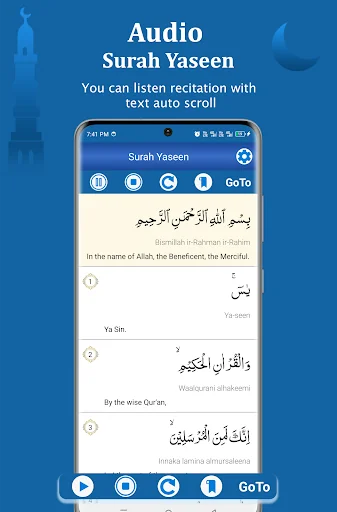 Surah Yaseen Audio & Reading