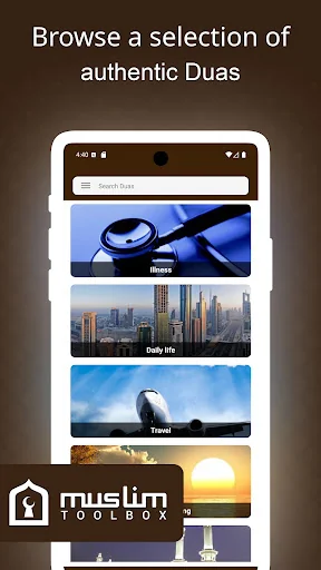 Dua (Hisnul Muslim) screenshot 1