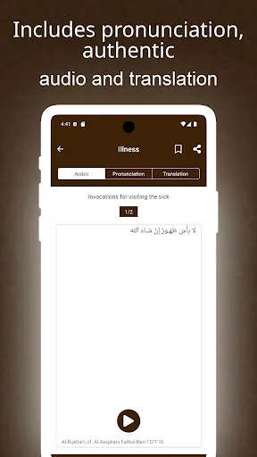 Dua (Hisnul Muslim) screenshot 4