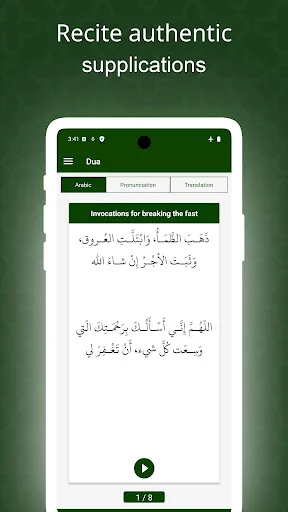 Ramadan 2026 screenshot 4
