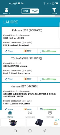 Mutual Transfer - Punjab Teach