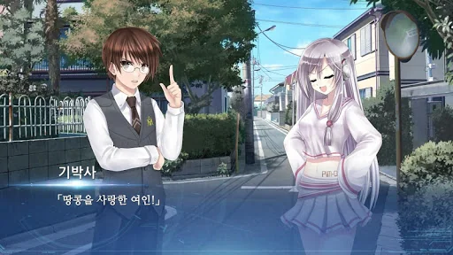 루시 -그녀가 바라던 것- screenshot 3