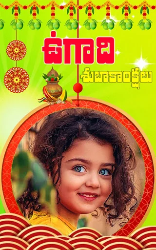 Ugadi photo frames