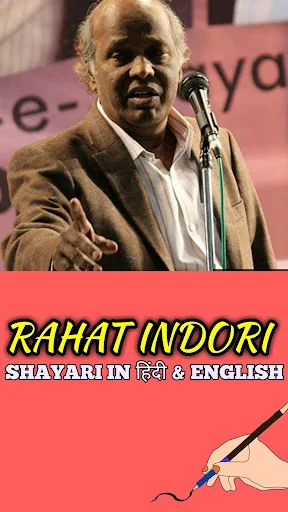 RAHAT INDORI SHAYARI