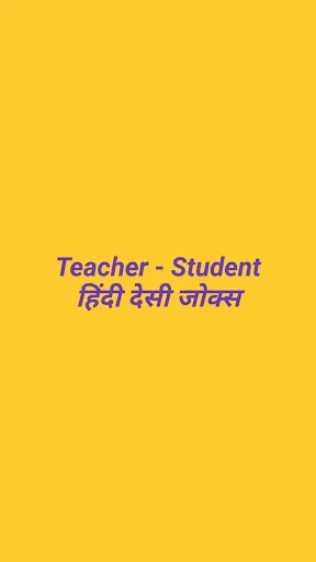 Teacher Student Jokes Desi