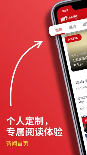 马来西亚东方日报 - 实时新闻资讯
