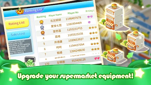 My Store：Supermarket simulate screenshot 4