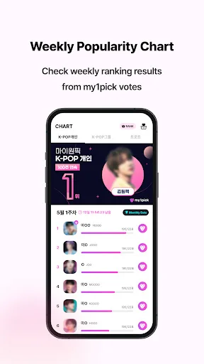my1pick – KPOP Vote & Shop App screenshot 3