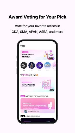 my1pick – KPOP Vote & Shop App screenshot 4