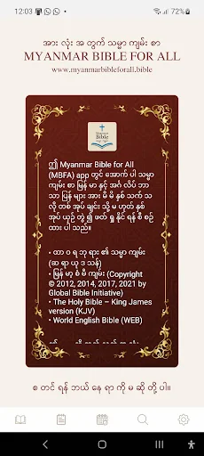 Myanmar Bible For All