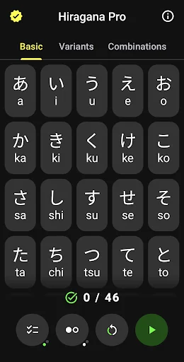 Hiragana Pro | Legacy Edition