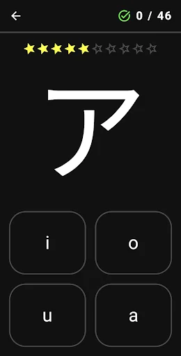 Katakana Pro | Legacy Edition screenshot 3