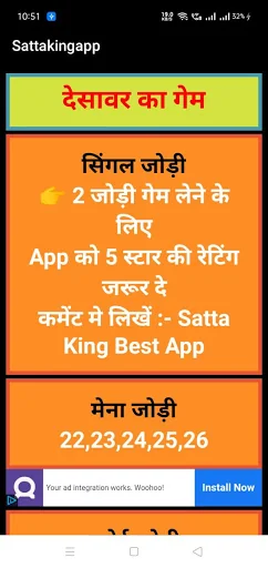 Satta-King Single Jodi & Desaw screenshot 4