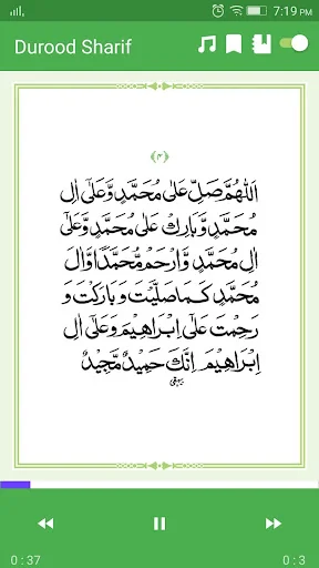 40 Durood Sharif with audio screenshot 2