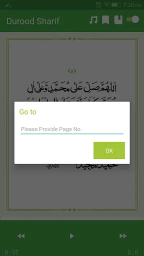 40 Durood Sharif with audio screenshot 4