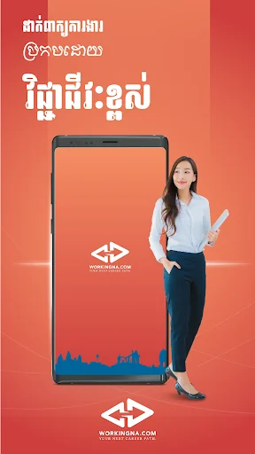 Workingna : Jobs in Cambodia