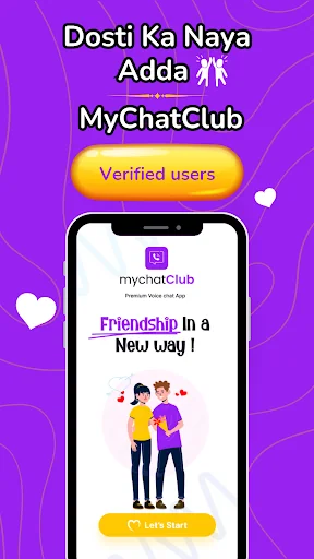 MyChatClub: Voice & Video Chat screenshot 1