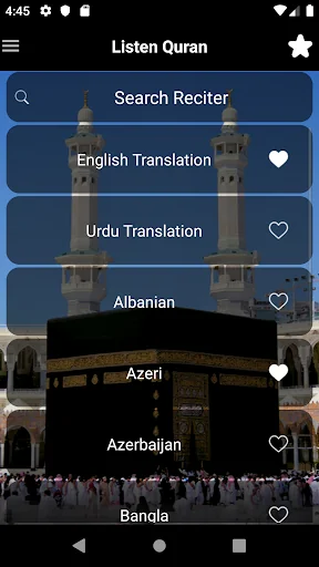 Listen Quran Offline