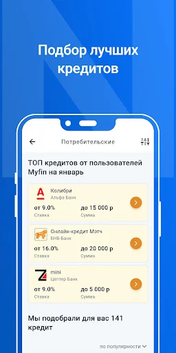 Myfin.by - курсы валют и банки screenshot 4