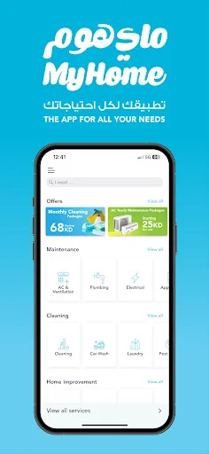 MyHome: Home Services Near You screenshot 1