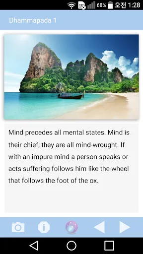 Dhammapada : Buddha Says