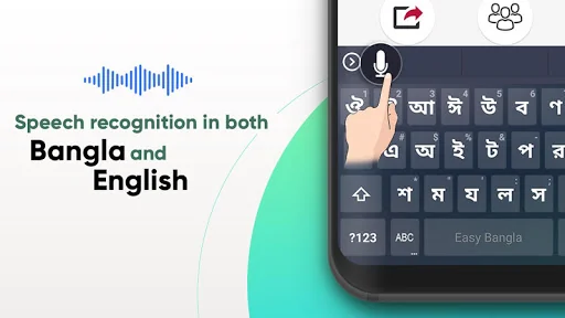 Easy Bangla Keyboard screenshot 3