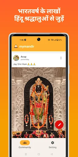 mymandir - Hindu Pooja App