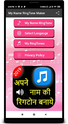 My Name Ringtone - name ringto