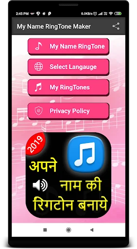 My Name Ringtone - name ringto