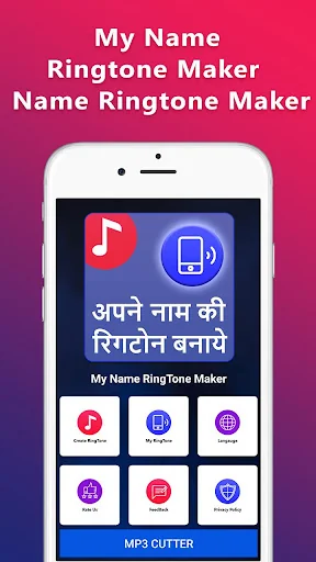 My Name Ringtone Maker