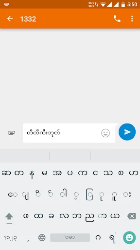 TTKeyboard - Myanmar Keyboard