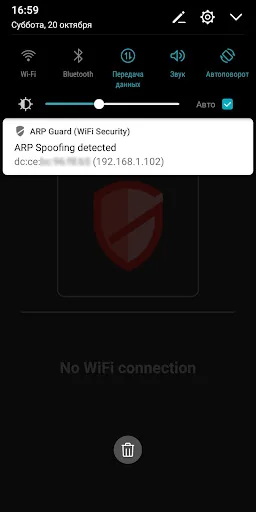 ARP Guard (WiFi Security) screenshot 3
