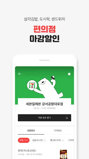 라스트오더