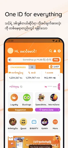 MyID - One ID for Everything screenshot 1