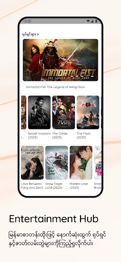 MyID - One ID for Everything screenshot 2