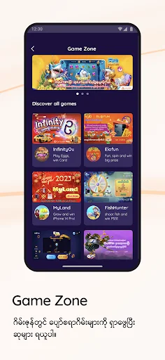 MyID - One ID for Everything screenshot 3