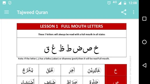 Tajweed Quran screenshot 2