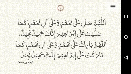 Tajweed Quran screenshot 3