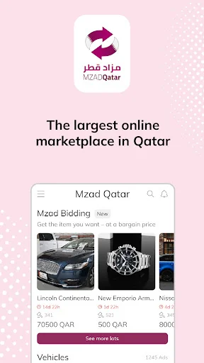 مزاد قطر Mzad Qatar